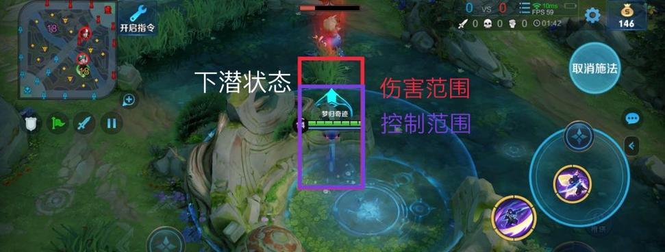 王者荣耀点闪设置方法及作用是什么？