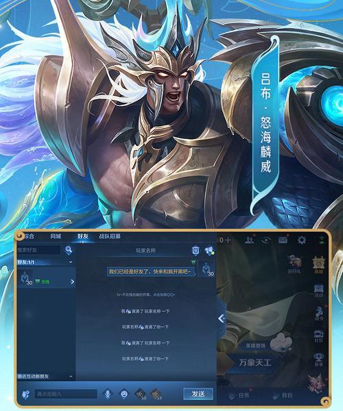 王者荣耀点闪设置方法及作用是什么？