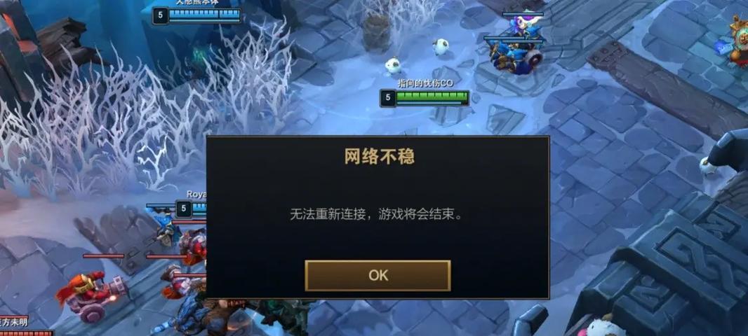 英雄联盟游戏无法退出桌面的解决方法？