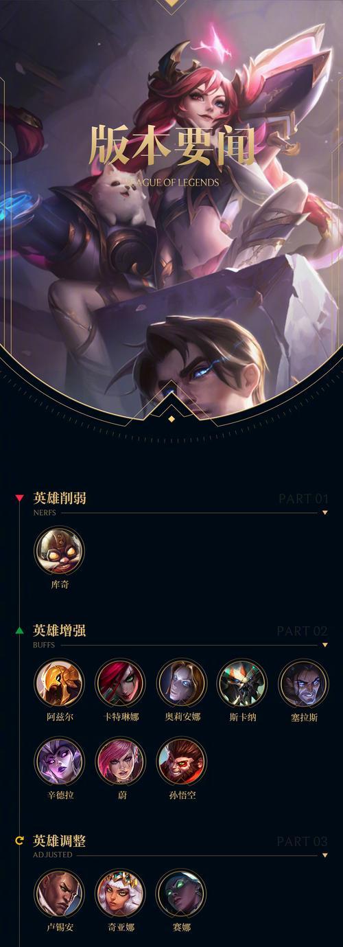 32位操作系统如何运行英雄联盟？