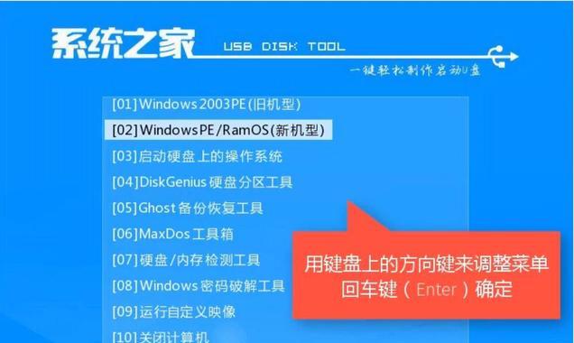 32位操作系统如何运行英雄联盟？