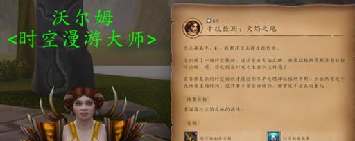 老墨骑士翅膀在魔兽世界中的获取方式？