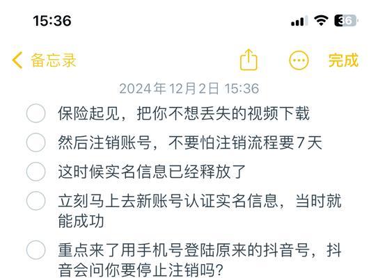 王者荣耀实名认证怎么改？如何修改已经完成的实名认证信息？