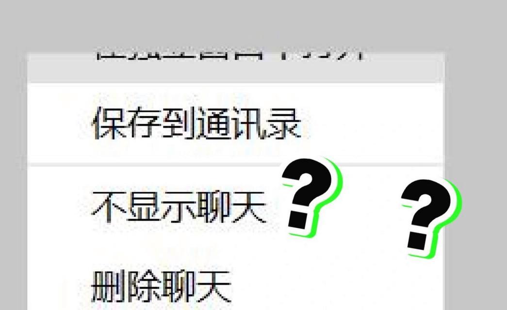 聊天信息不显示如何解决？