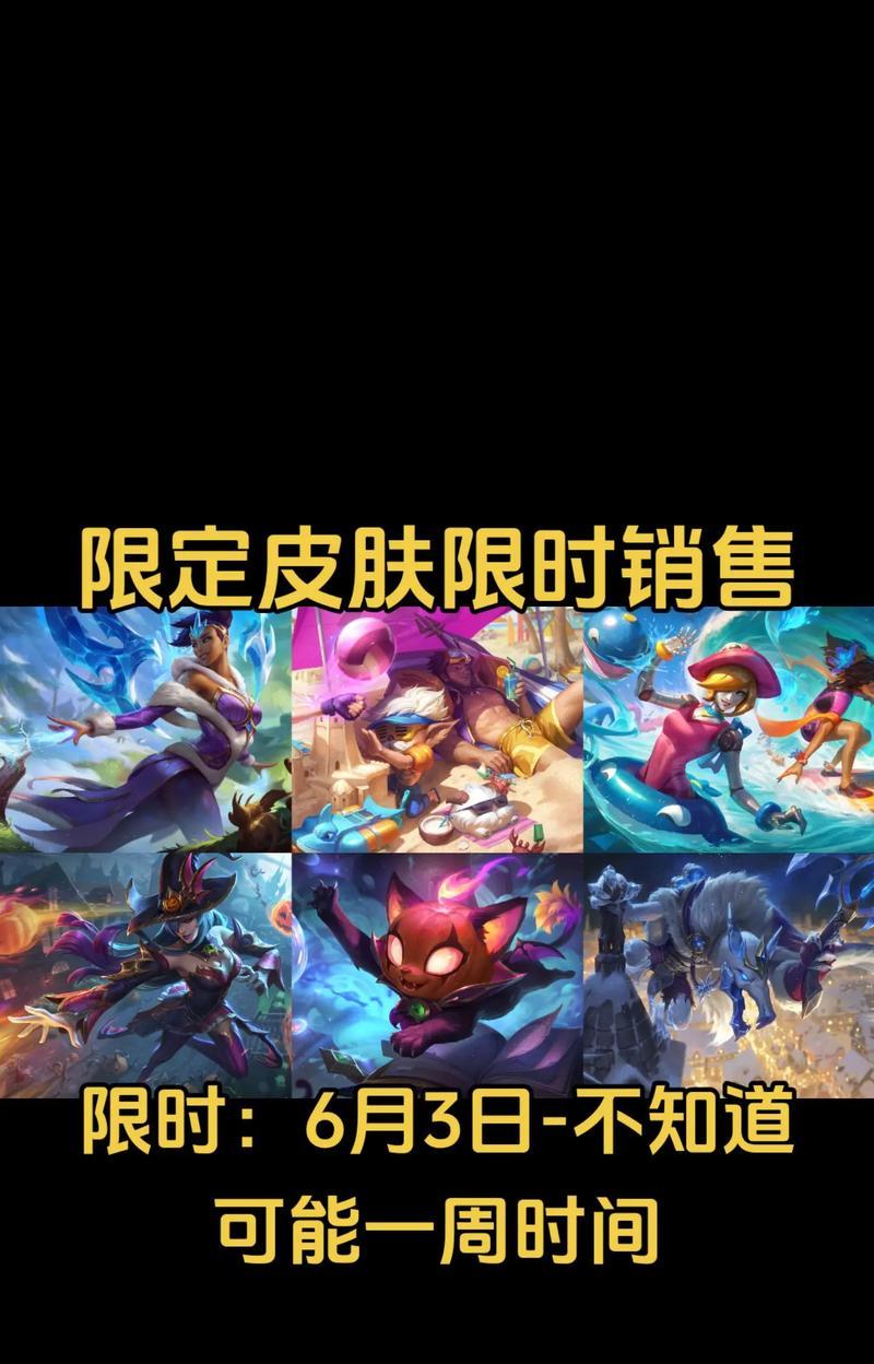 英雄联盟小心心皮肤指的是哪一款？