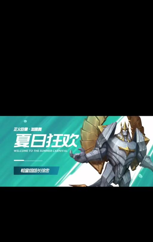 英雄联盟小心心皮肤指的是哪一款？