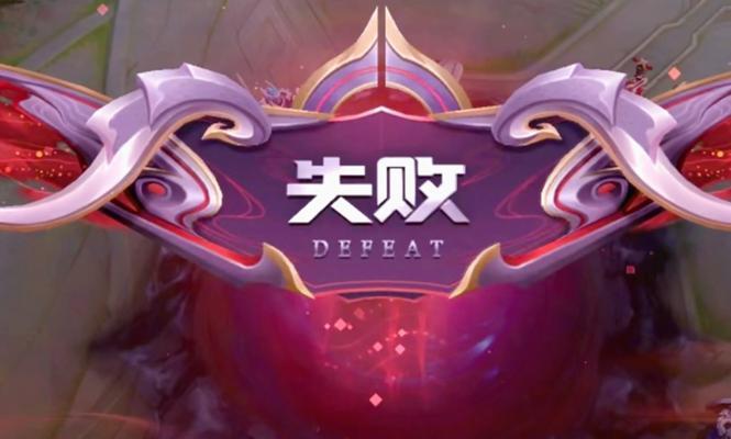 王者荣耀为什么安装失败？安装不了的原因是什么？