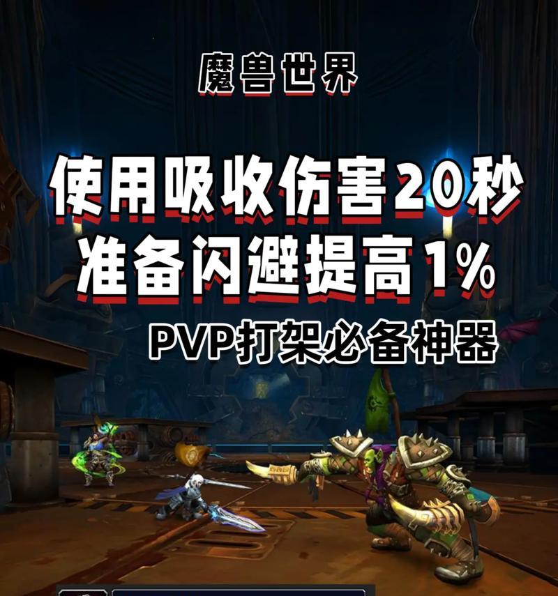 魔兽世界神器获取方法是什么？神器有什么用途？