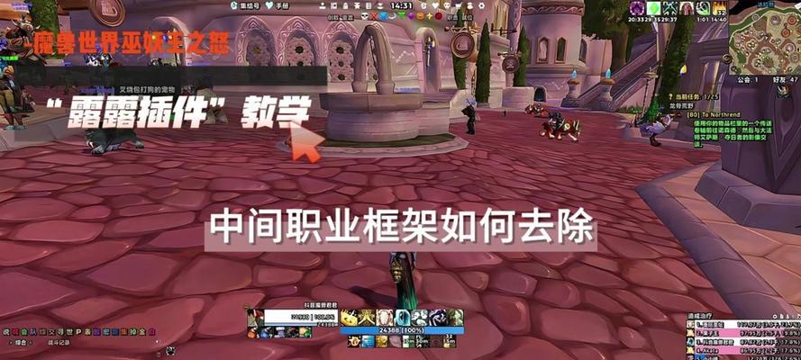 魔兽世界高端施法设置方法是什么？