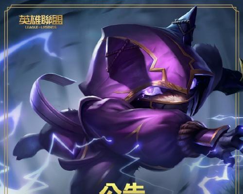 英雄联盟为何停止更新？未来更新计划是什么？