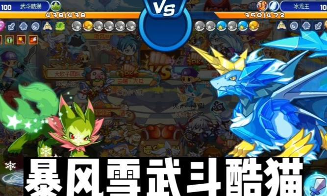 洛克王国中如何挑战高级对手？高级战斗的策略是什么？