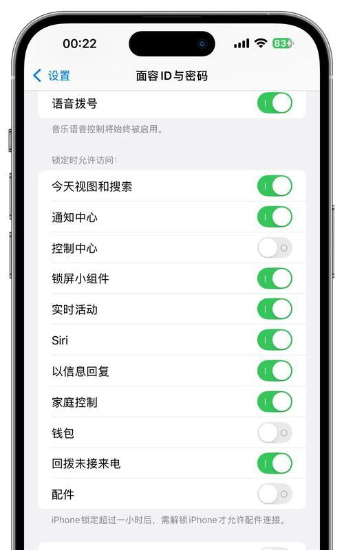 孤狼模式关闭的方法是什么？如何调整设置？