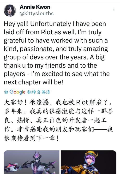英雄联盟裁员的原因是什么？对玩家有什么影响？