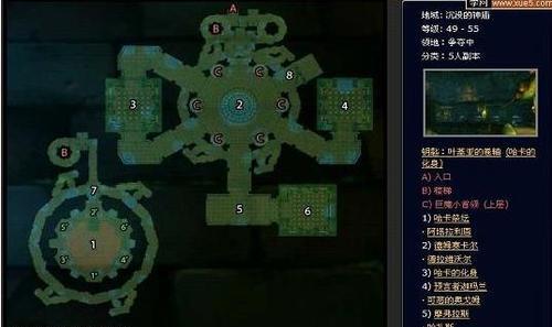 魔兽火源副本的进入方法是什么？
