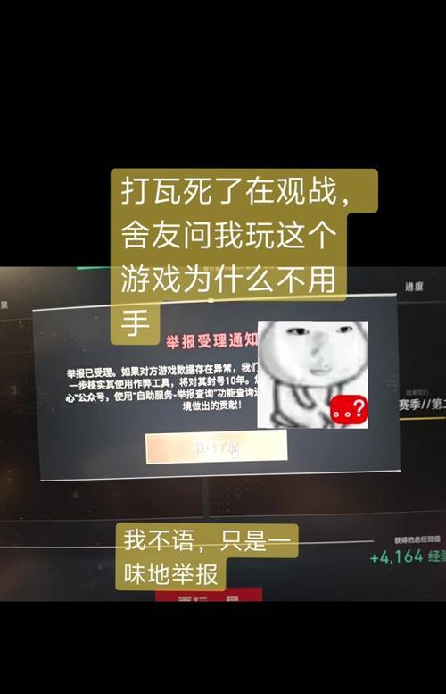 为什么在英雄联盟中无法进行观战？
