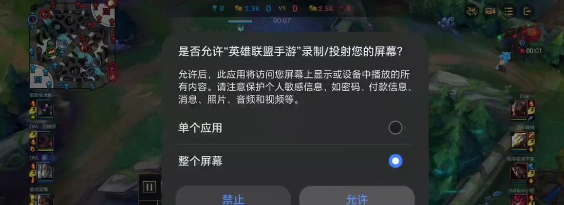 为什么在英雄联盟中无法进行观战？