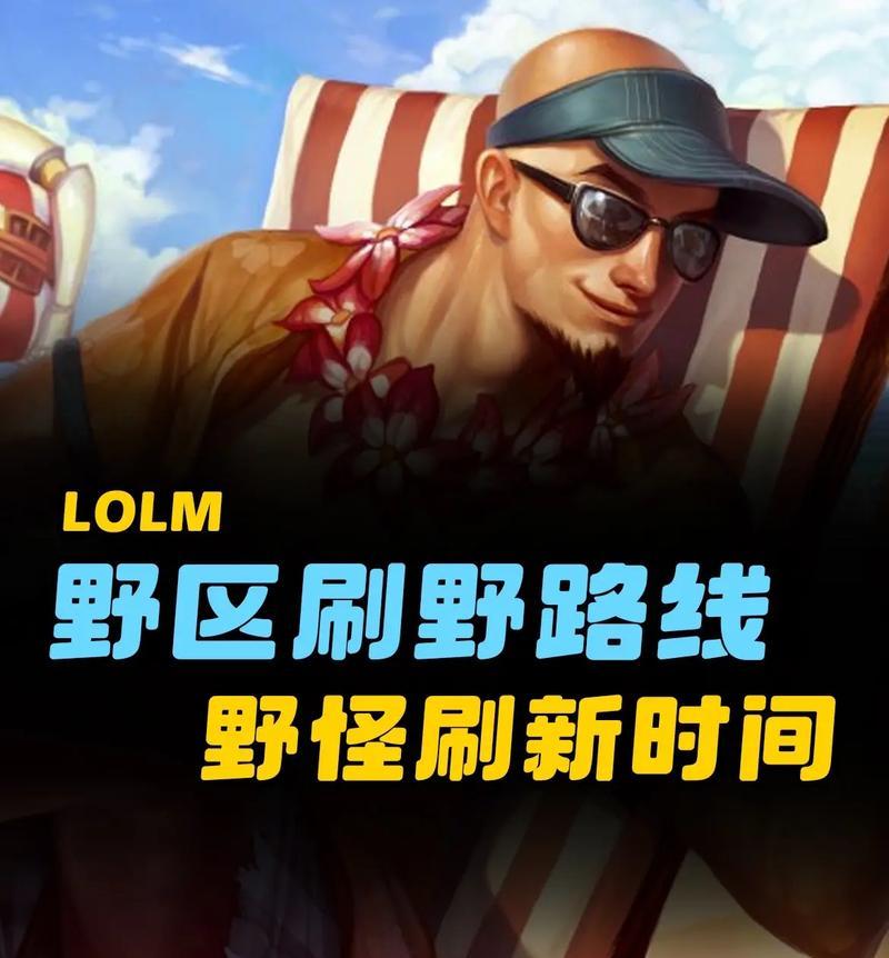 英雄联盟打野开局的正确顺序有哪些？