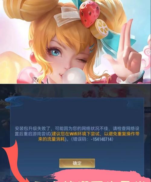 苹果4s无法运行王者荣耀的原因是什么？如何解决？