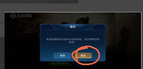苹果4s无法运行王者荣耀的原因是什么？如何解决？
