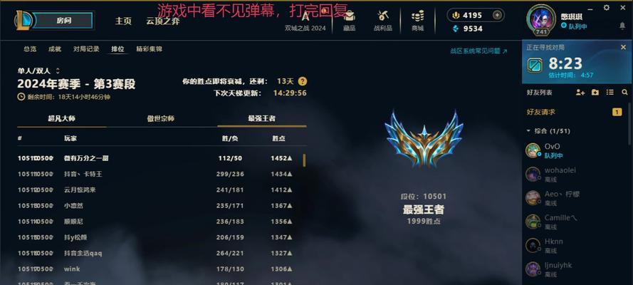 英雄联盟659胜点的计算方式是什么？胜点的重要性如何？