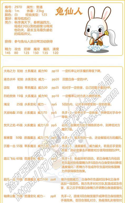 洛克王国经验获取的高效方式是什么？