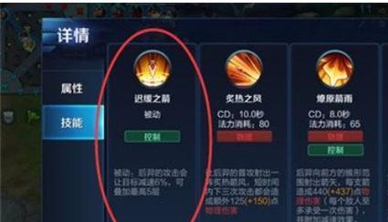暗爪装备的被动效果是什么？如何触发？