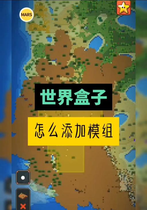 新手盒子插件位置调整方法是什么？