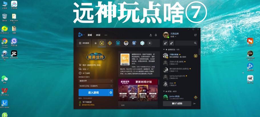新手盒子插件位置调整方法是什么？