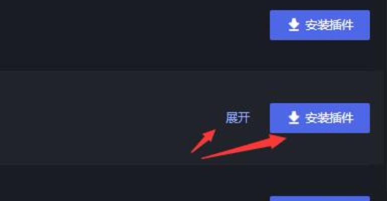 新手盒子插件位置调整方法是什么？
