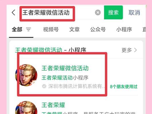 王者荣耀续费有什么奖励？续费活动的详细内容是什么？