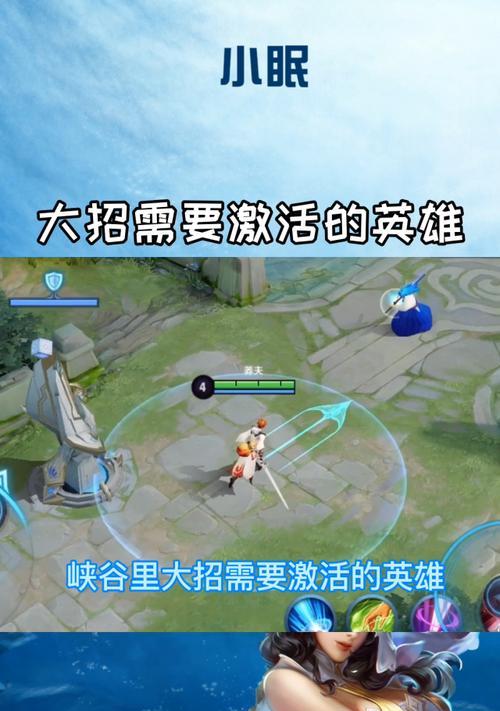 王者荣耀太子模式如何激活？