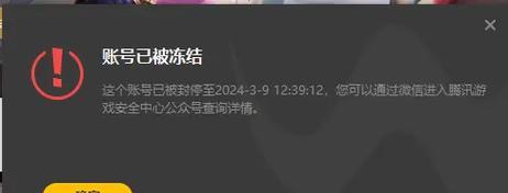 英雄联盟账号解封后无法登录怎么办？