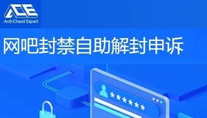 英雄联盟账号解封后无法登录怎么办？