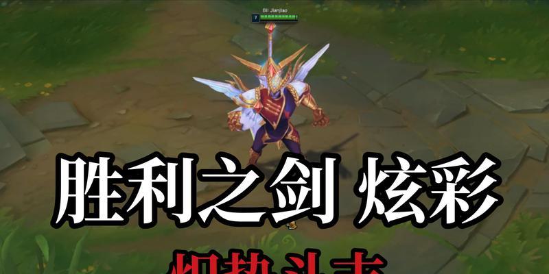 炫彩之剑属性数据如何查询？数据查看的正确方法是什么？