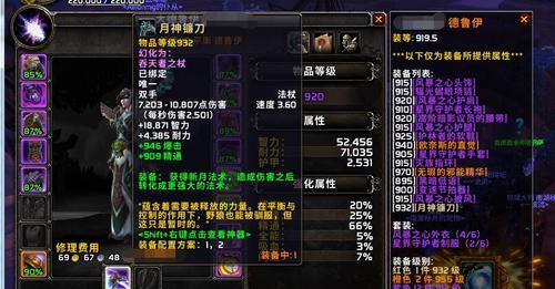 魔兽世界中月神镰刀如何获取？刷取方法是什么？