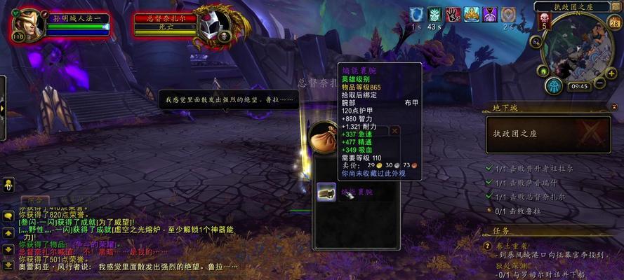 魔兽世界中月神镰刀如何获取？刷取方法是什么？