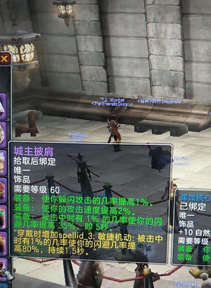 魔兽世界中月神镰刀如何获取？刷取方法是什么？