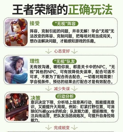 王者荣耀怎么阶段？不同阶段的策略是什么？