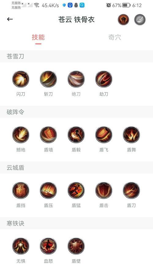 英雄联盟疾跑技能的最佳使用时机是什么？