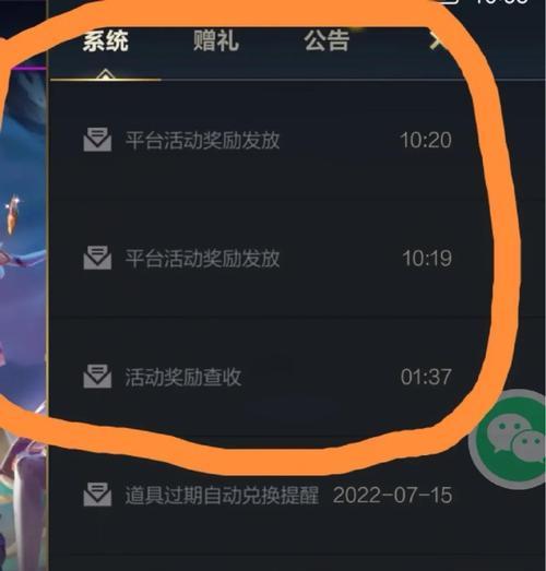 英雄联盟中如何让头像边框看起来更美观？