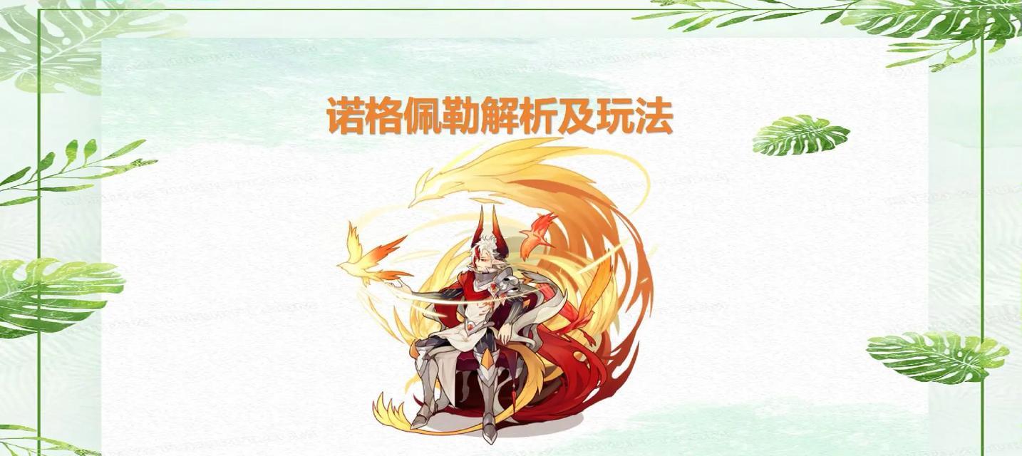 洛克王国中马桶保镖的打法是什么？如何快速击败马桶保镖？