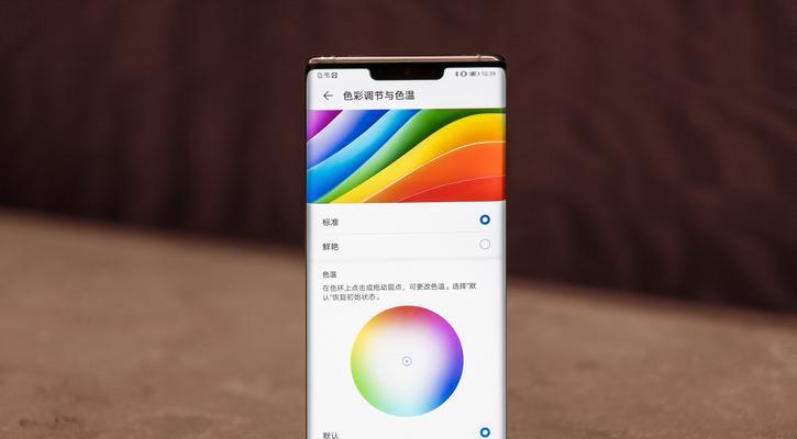 王者荣耀屏幕偏蓝的解决方法是什么？如何调整屏幕色彩？