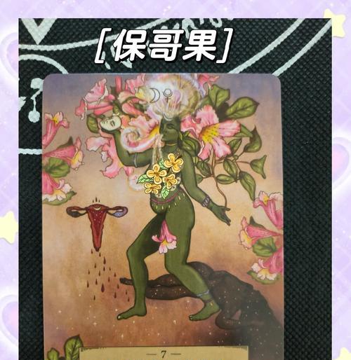 黑暗果实在游戏中扮演什么角色？如何有效利用？
