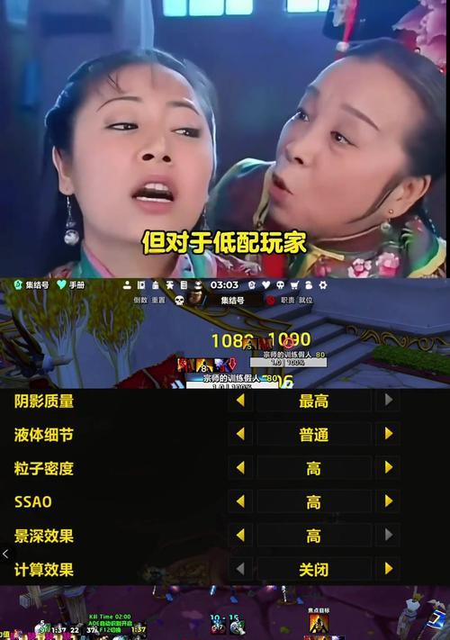魔兽世界中分辨率调整的步骤是什么？