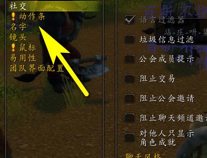 魔兽世界中分辨率调整的步骤是什么？