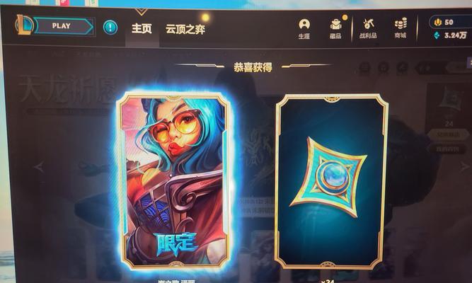 索尔龙皮肤在英雄联盟中如何获得？