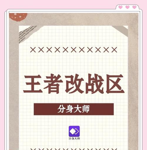 王者荣耀年龄修改方法是什么？