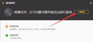 如何解决英雄联盟游戏卡顿问题？