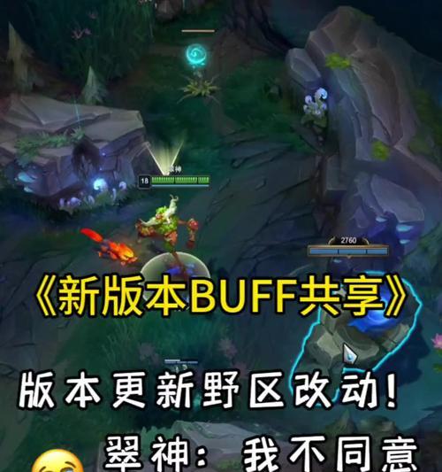 英雄联盟六鸟改动发生在何时？改动对游戏有何影响？