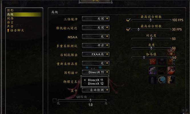 魔兽窗口调整方法是什么？如何设置窗口长宽高比例？
